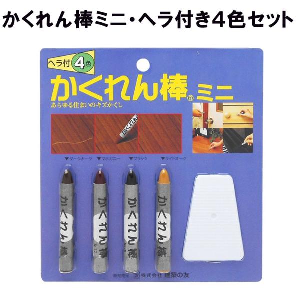 商品情報：床や柱、家具のお手軽キズ補修の定番、「かくれん棒フローリング用」ソフトタイプ、4色をラインナップ。素材にぴったりの色が選べて、ますます好評です。商品番号：AB-31サイズ：W140×L150×H15mm（1セット）個装重量：30g...