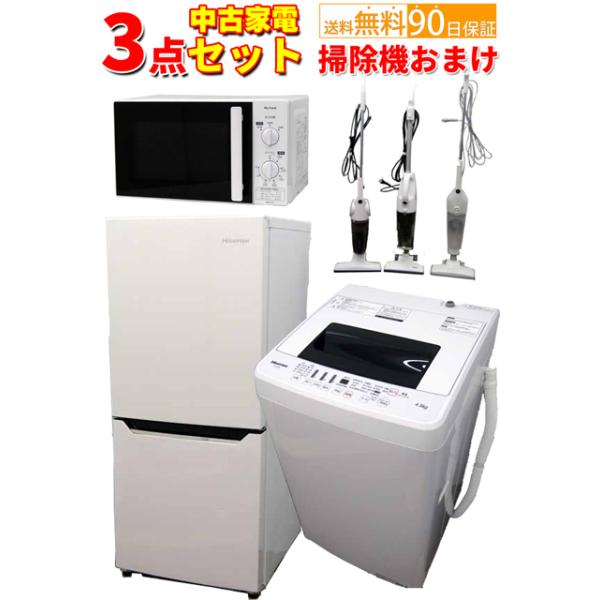 安い東芝 2ドア冷凍冷蔵庫の通販商品を比較 ショッピング情報のオークファン