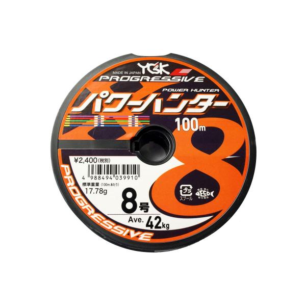 【8号600ｍ/ パワーハンター 】 「 バトル20W GT 」用