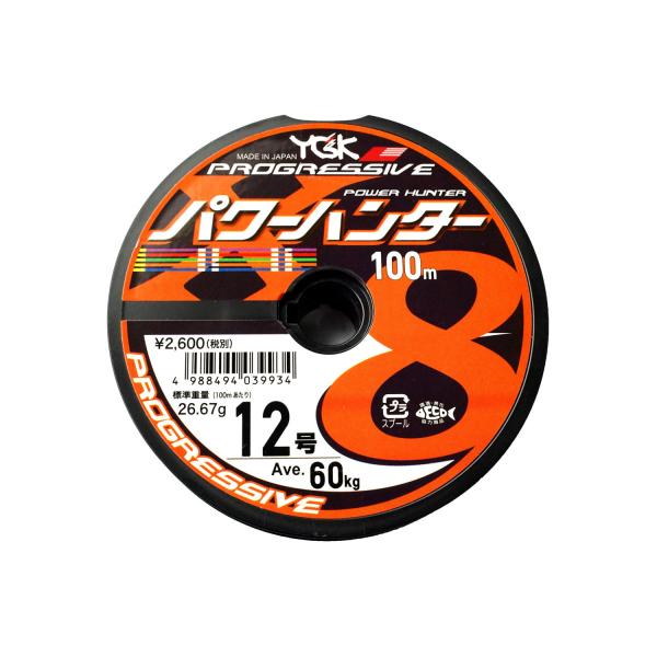 【12号200ｍ/ パワーハンター 】 「 バトル12 」「 バトル12GT 」用