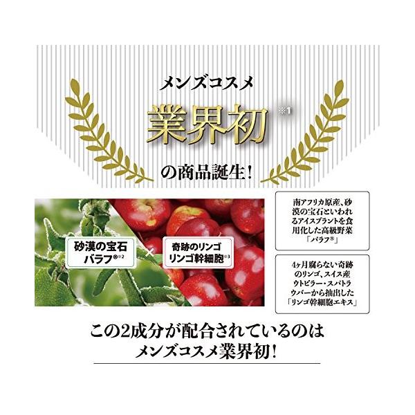 トータルスキンケア保湿ジェル 100g Holobell ホロベル 男性用 オールインワン 化粧品 化粧水 メンズ スキンケア フェイスケア ジェル Buyee Buyee Japanese Proxy Service Buy From Japan Bot Online