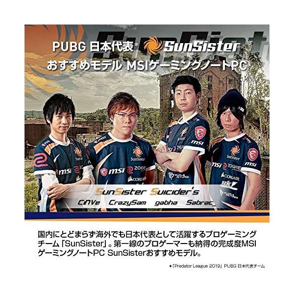 Pubg日本代表推奨モデル Msiゲーミングノート Gl65 Core I5 Gtx1660ti 15 6 120hz Fhd 16gb Ssd2 Archangelbrow Com