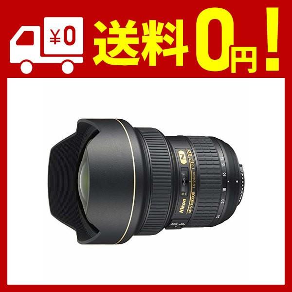Nikon 超広角ズームレンズ Af S Nikkor 14 24mm F 2 8g Ed フルサイズ対応 Prayatnonline Org