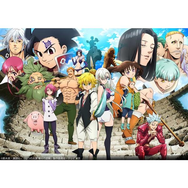 七つの大罪 神々の逆鱗 Dvd Box Ii Getchu Com 通販 Yahoo ショッピング