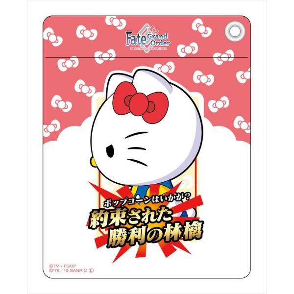 Fate Grand Order Sanrio Characters 特異点 S パスケース ハローキティ Getchu Com 通販 Yahoo ショッピング
