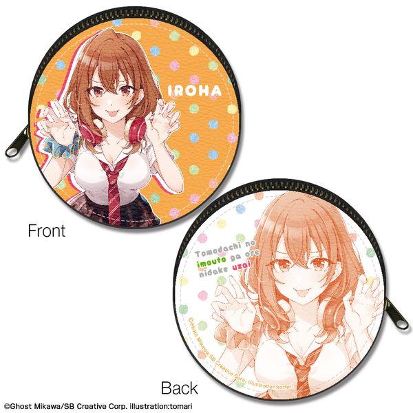 友達の妹が俺にだけウザい まるっとレザーケース 小日向彩羽 A Getchu Com 通販 Yahoo ショッピング