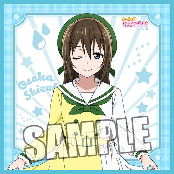ラブライブ 虹ヶ咲学園スクールアイドル同好会 マイクロファイバーミニタオル 桜坂しずく Part 3 Getchu Com 通販 Yahoo ショッピング