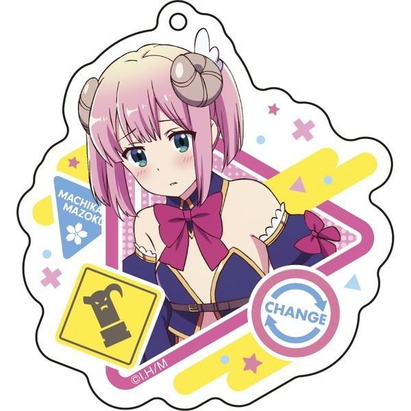 まちカドまぞく アクリルキーホルダー 衣装チェンジver 2 千代田桃 Getchu Com 通販 Yahoo ショッピング