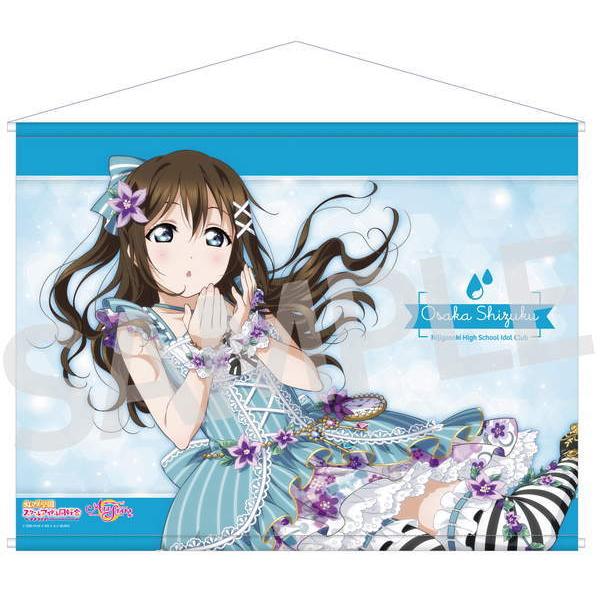 ラブライブ 虹ヶ咲学園スクールアイドル同好会 B2タペストリー ブルーミングガーデン 桜坂しずく Getchu Com 通販 Yahoo ショッピング