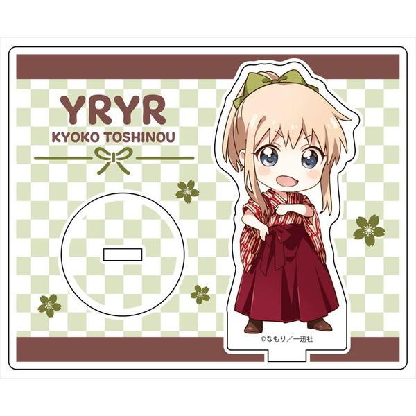 ゆるゆり アクリルスタンド 歳納京子 デフォルメ Ver Getchu Com 通販 Yahoo ショッピング