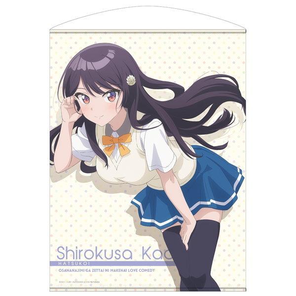 幼なじみが絶対に負けないラブコメ 可知白草 100cmタペストリー 1139064 Getchu Com 通販 Yahoo ショッピング