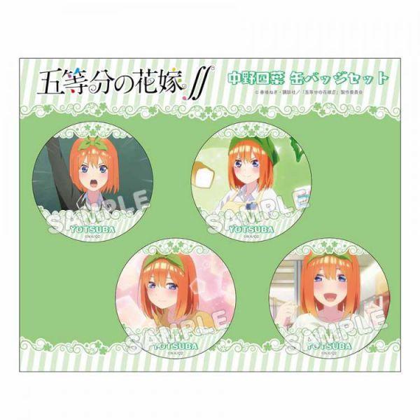 五等分の花嫁 推しキャラ缶バッジセット2 中野四葉 Getchu Com 通販 Yahoo ショッピング