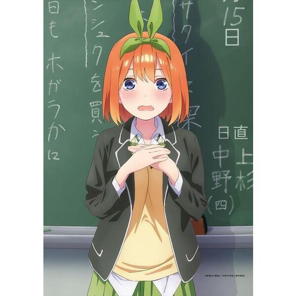 五等分の花嫁 描き下ろしb2タペストリー 制服 中野四葉 再販 Getchu Com 通販 Yahoo ショッピング