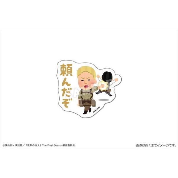 進撃の巨人 いらすとや ぺたまにあ S 09 ライナー Getchu Com 通販 Yahoo ショッピング