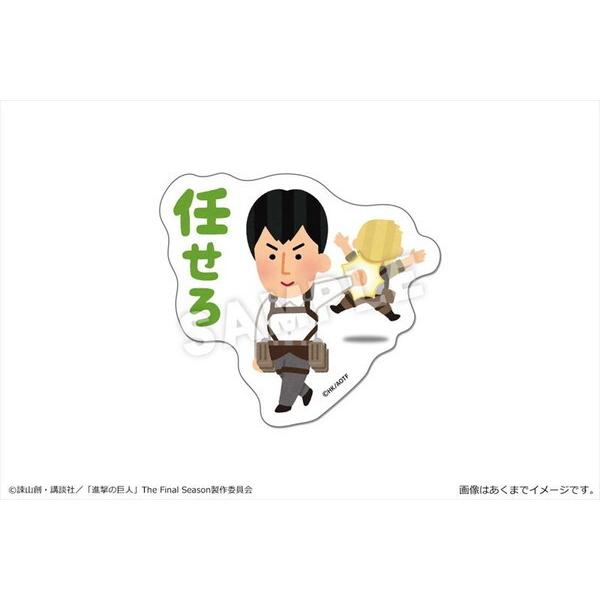 進撃の巨人 いらすとや ぺたまにあ M 10 ベルトルト Getchu Com 通販 Yahoo ショッピング