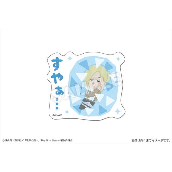 進撃の巨人 いらすとや ぺたまにあ M 14 アニ Getchu Com 通販 Yahoo ショッピング