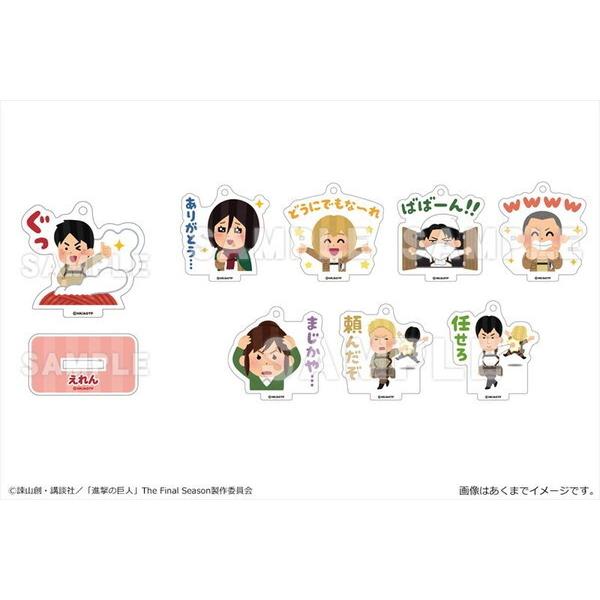 進撃の巨人 いらすとや トレーディングアクリルスタンド 1box Getchu Com 通販 Yahoo ショッピング