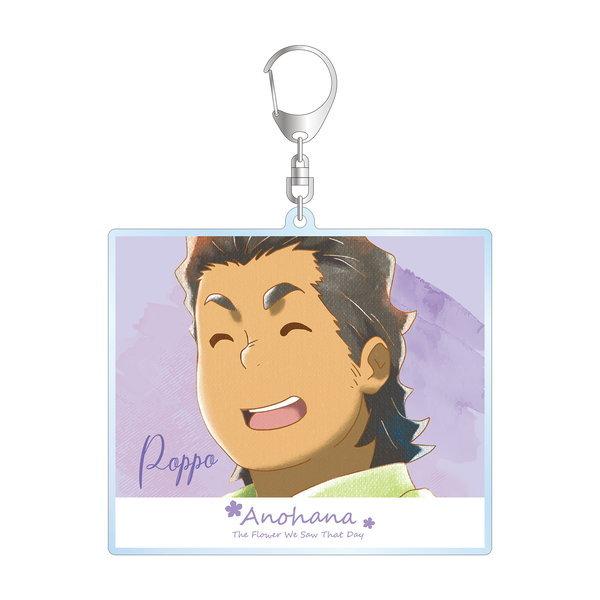 あの日見た花の名前を僕達はまだ知らない 久川鉄道 Ani Art Aqua Label Bigアクリルキーホルダー Getchu Com 通販 Yahoo ショッピング