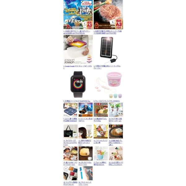 景品 オンライン セット オンライン リモート 飲み会 リモート ゴルフコンペ キャンペーン 抽選会 Jtb旅行券で行こう 円点 選べる ディズニーorusj 円点 包装 送料無料 景品ゲットクラブ