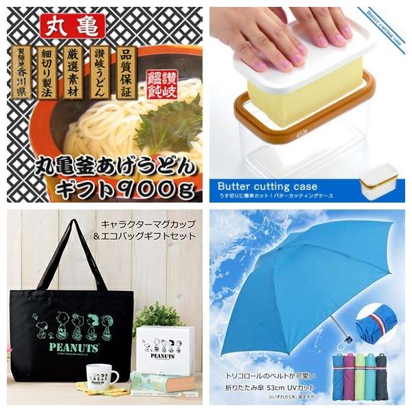 オンライン 円25点 セット セット 飲み会 リモート ゴルフコンペ リモート Jtb旅行券で行こう 選べるディズニーorusj 抽選会 円25点 景品 キャンペーン 包装 送料無料 景品ゲットクラブ