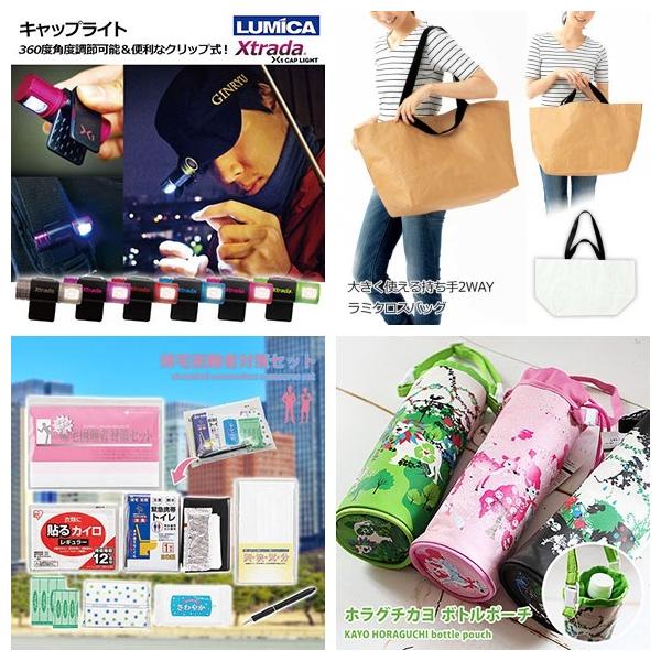 オンライン 円25点 セット セット 飲み会 リモート ゴルフコンペ リモート Jtb旅行券で行こう 選べるディズニーorusj 抽選会 円25点 景品 キャンペーン 包装 送料無料 景品ゲットクラブ