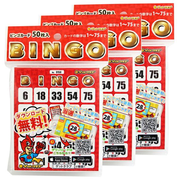 ビンゴカード 2 パーティーゲームの人気商品 通販 価格比較 価格 Com