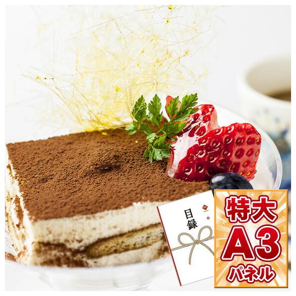 ビンゴ 景品 ゴルフコンペ イタリア仕込シェフの手作りティラミス 引換券 Www Segdielectriques Com