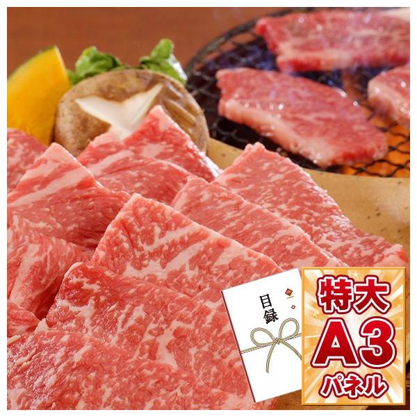 佐賀 佐賀牛焼肉用400ｇ引換券 ビンゴ 景品 ゴルフコンペ Ta3 景品ゲットクラブ 通販 Yahoo ショッピング