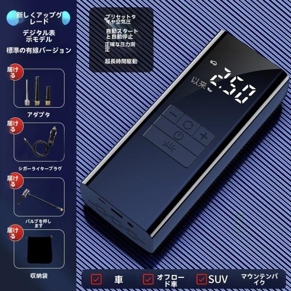 4in1ジャンプスターター 12V車用 電動空気入れ TYPE C 自