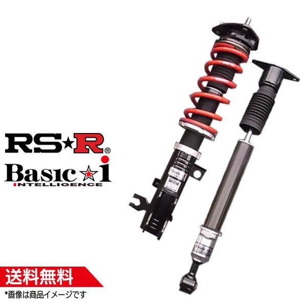 Basic1 RS-1 サスペンションキット Basic1 RS-1 サスペンションキット