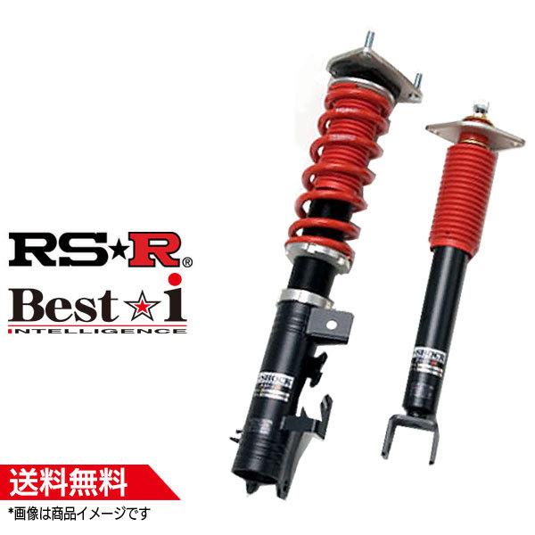 RS☆R 車高調 ミツビシ:アウトランダーPHEV:GN0W／R3/12〜 ベストアイ