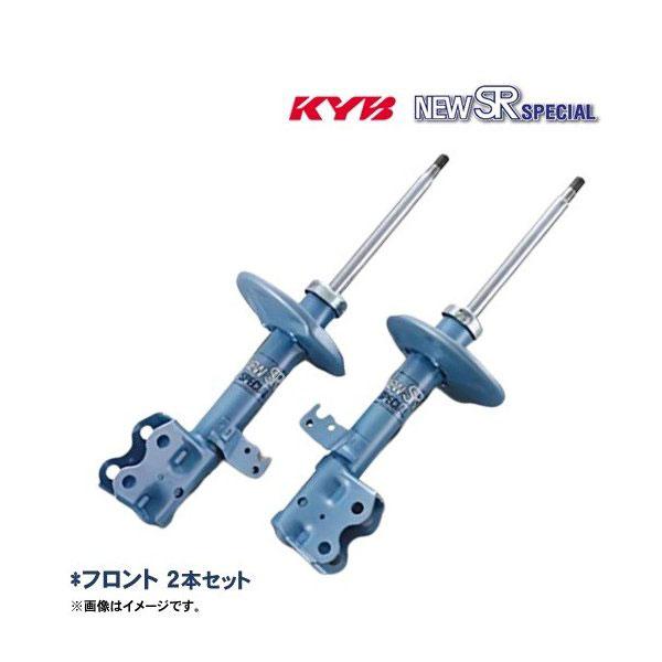 再再販 リア KYB カヤバ NEW SR SPECIAL N-BOX JF2 11 12〜 NSF1341Z x2