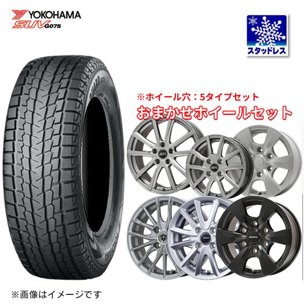 黒タタキSL/朱天黒 送料無料 スタッドレスタイヤホイールセット 225