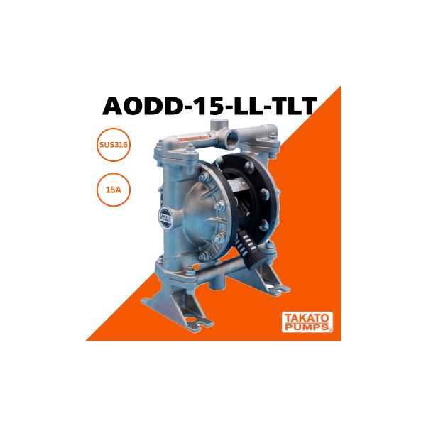 エア駆動ダイヤフラムポンプ AODD-15-LL-TLT SUS316(ステンレス)モデル 接続口径15A(Rc) 最大吐出量57L/min 最高吐出圧力0.7Mpa 薬液対応 溶剤 強アルカリ