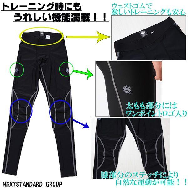 メンズインナーパンツ