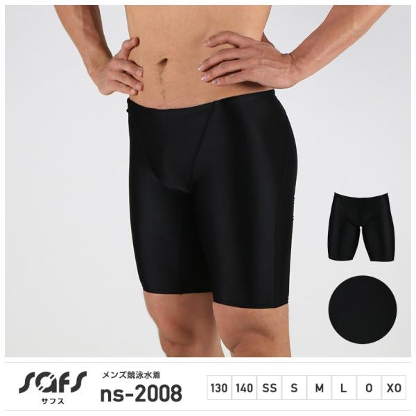 男子競泳水着　2枚セット 楽天市場】【クーポン利用で10％OFF】競泳水着 メンズ 練習用