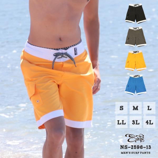 ゴムなしのボードショーツ仕様。ウエストの後ろだけゴムが通っています。両サイドとお尻の部分にポケット付きです。カラーバリエーションは、ブラック、チャコール、ブルー、オレンジの4色展開。営業日正午までのご注文は即日発送を心がけています。コンビニ...