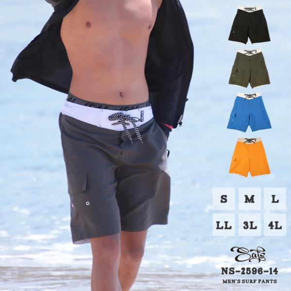 ゴムなしのボードショーツ仕様。ウエストの後ろだけゴムが通っています。両サイドとお尻の部分にポケット付きです。カラーバリエーションは、ブラック、チャコール、ブルー、オレンジの4色展開。営業日正午までのご注文は即日発送を心がけています。コンビニ...