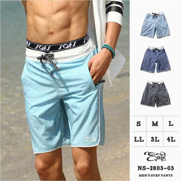 サーフパンツ　26インチ 水着 メンズ サーフパンツ ストレッチ ボードショーツ 海水
