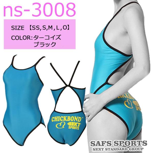 競泳用水着 レディース フィットネス 練習用水着 ワンピース ジュニア用(SS・Sサイズ) ns-3008