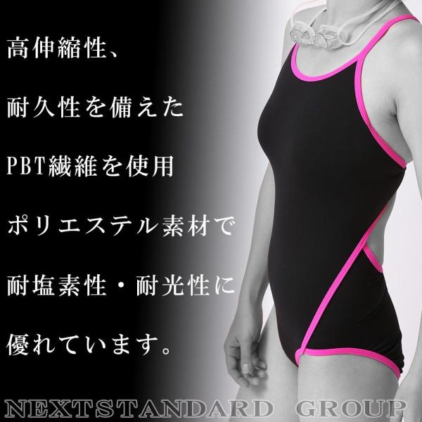 TWCPE 競技用スイムスーツ 黒・紫 TWCPE 競技用スイムスーツ 黒・紫 TWCPE 競技用スイムスーツ 黒