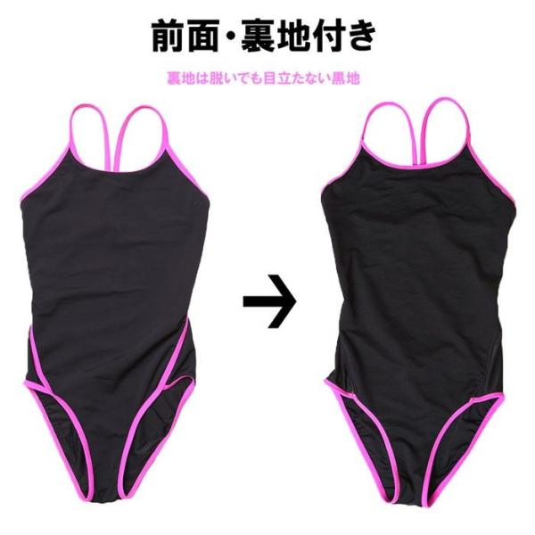 競泳用水着 レディース フィットネス 水着 練習用水着 4点セット ns