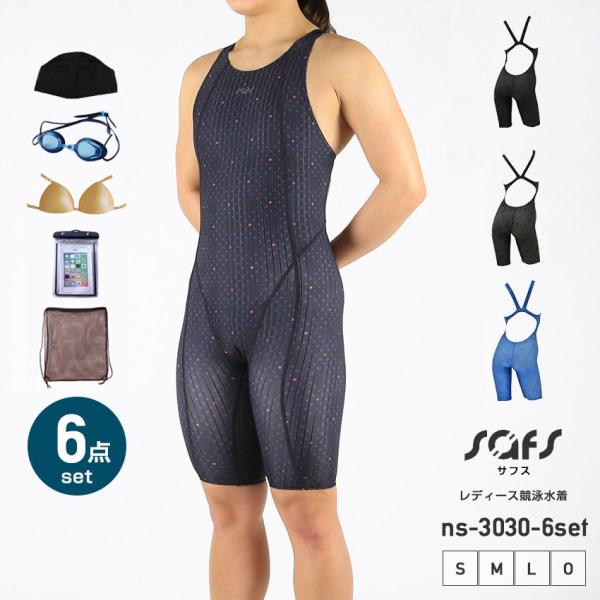 練習用水着セット 練習用水着2枚セット 競泳水着（練習用） お得な情報満載 楽天