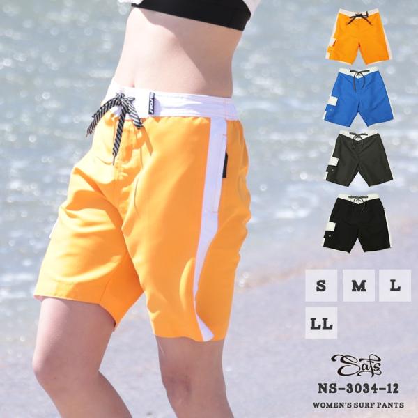 水着 体型カバー レディース サーフパンツ ボードショーツ ママ 水着 ボードショーツ 女性用 ns-3034-12