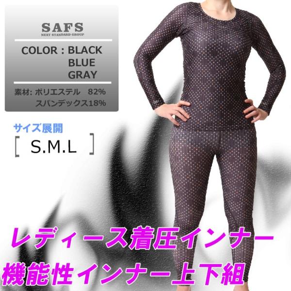 X|[cEFA RvbVCi[ Ci[ fB[X ㉺Zbg ns-3038-3039