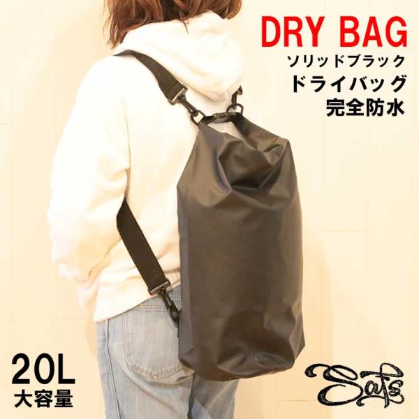 ◎プールやビーチ、山や街、気軽に持てるショルダーバック！<br>濡らしたく無い物、濡れた物の収納にバッチリ！！<br>防水仕様のバックです★<br>底部はドラム型形状で容量は20Ｌ♪<br>&...