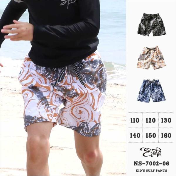 素材■インナー：ポリエステル100％サイズ120cm ウエスト52-70cm 総丈34cm 股上23cm 股下12cm  裾幅22cm140cm ウエスト56-74cm 総丈38cm 股上26cm 股下13cm  裾幅25cm160cm ウ...