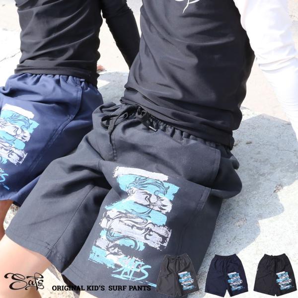 素材：本体・インナーパンツ：ポリエステル100％★ウエストサイズ★120cm 49-55cm130cm 53-59cm140cm 54-62cm150cm 58-66cm160cm 62-70cm着丈120cm-39cm130cm-41cm...