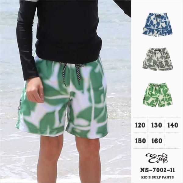 素材■本体・インナー：ポリエステル100％サイズ120cm ウエスト52-70cm 総丈34cm 股上23cm 股下12cm  裾幅22cm140cm ウエスト56-74cm 総丈38cm 股上26cm 股下13cm  裾幅25cm160c...