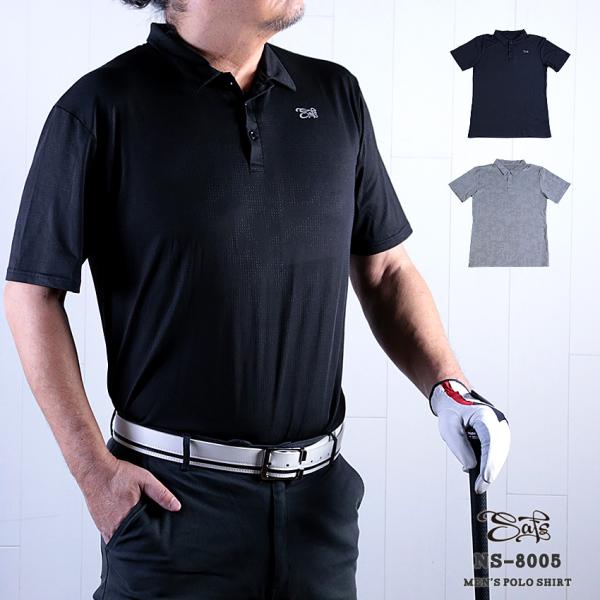 メンズ ゴルフウェア ポロシャツ 半袖 Tシャツ ストレッチ 速乾 スポーツ M L XL  ns-8005